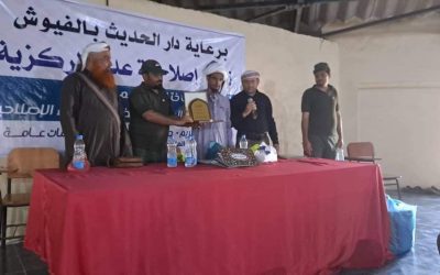 إصلاحية عدن المركزية تُكرّم المتفوقين في مسابقة تحفيظ القرآن والسنة النبوية