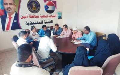 تنفيذية انتقالي أبين تعقد اجتماعها الدوري وتؤكد أهمية القضاء على الظواهر السلبية في المجتمع