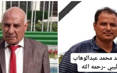 الشيخ “ناصر المنصري” يبعث رسالة تعزية ومواساة  الى الأستاذ عبدالوهاب الهليبي رئيس هيئة النقل التابعة لوزارة النقل في وفاة ولده القاضي محمد عبدالوهاب