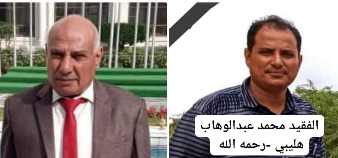 الشيخ “ناصر المنصري” يبعث رسالة تعزية ومواساة  الى الأستاذ عبدالوهاب الهليبي رئيس هيئة النقل التابعة لوزارة النقل في وفاة ولده القاضي محمد عبدالوهاب