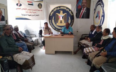 تنفيذية انتقالي يافع رصد تعقد اجتماعها الدوري لشهر أبريل .
