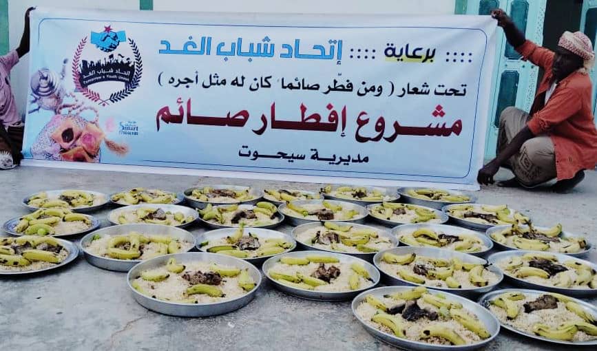 عطاءات اتحاد شباب الغد تستمر في تعزيز أواصر المحبة بين أبناء محافظة المهرة