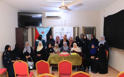إشهار اللجنة التحضيرية لمؤتمر فرع الاتحاد العام لنساء الجنوب في العاصمة عدن
