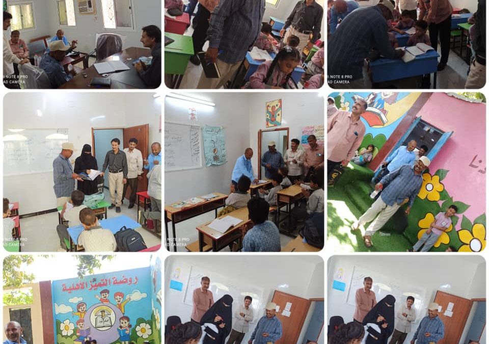 التوجيه الفني خنفر يشيد بالانضباط ومستوى تفاعل التلاميذ بمدرسة التميُّز الاهلية جعار المثلث ..