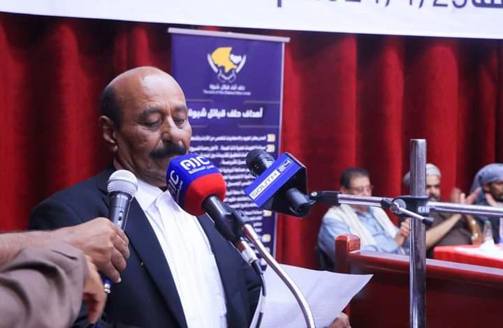 حلف أبناء قبائل شبوة ينظم حفل خطابي ولقاء موسع لمشايخ وأعيان الحلف