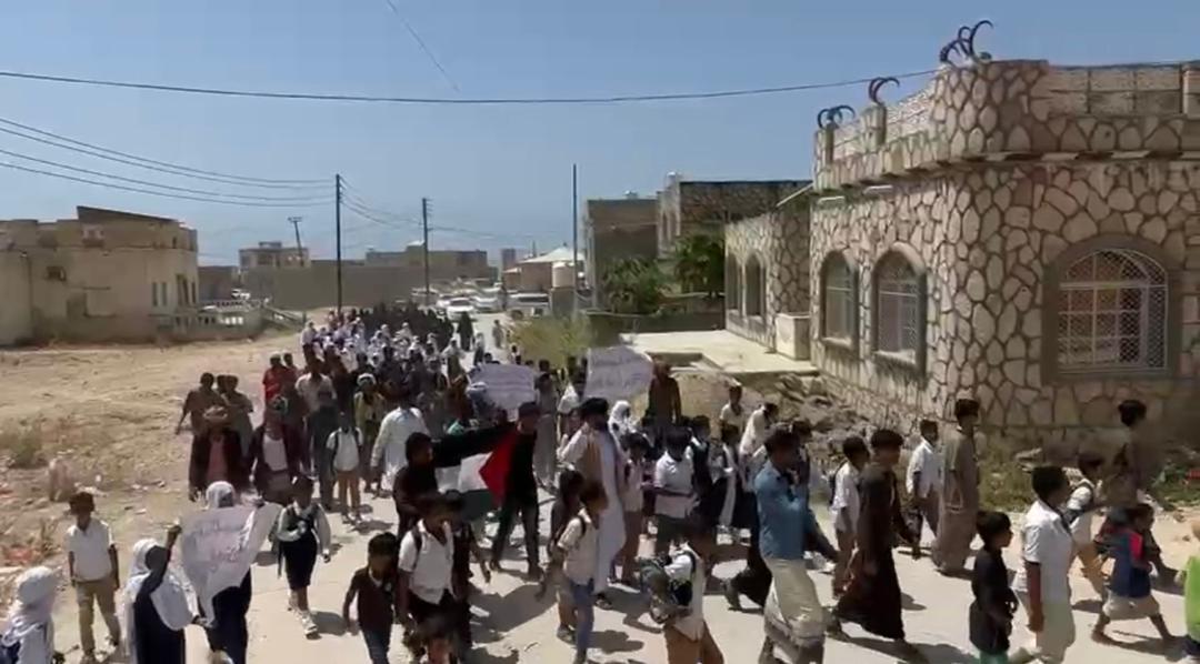مسيرة غاضبة في مديرية حوف تنديداً بتردي الخدمات