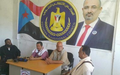 رئيس انتقالي لودر يناقش مع مدير عام المديرية وقادة الأجهزة الأمنية عدد من القضايا المتعلقة بالجوانب الخدمية والأمنية