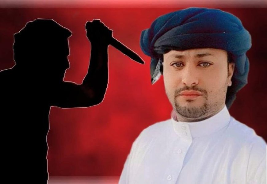 تفاصيل جديدة حول مقتل مغترب يمني على أيدي رفاقه