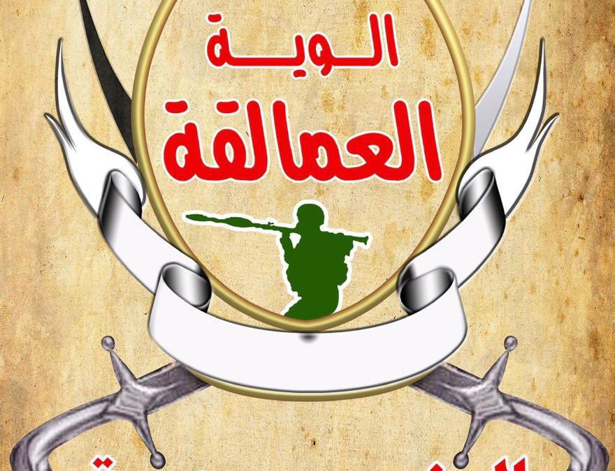 صرف رواتب شهداء وجرحى  العمالقة اعتبارا من اليوم الثلاثاء