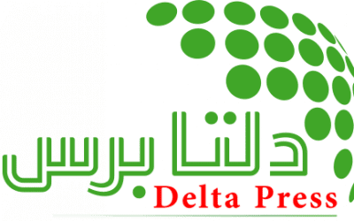 موقع دلتا برس يتقدم للجميع بالتهاني والتبريكات بمناسبة عيد الفطر المبارك