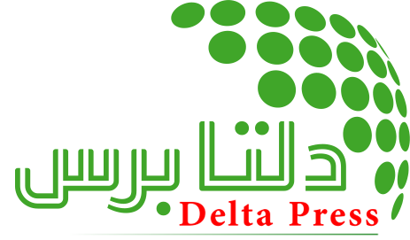 موقع دلتا برس يتقدم للجميع بالتهاني والتبريكات بمناسبة عيد الفطر المبارك