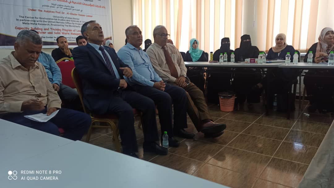 ورشة تدريبية حول الذكاء الاصطناعي بديوان جامعة عدن نظمتها كلية الإعلام