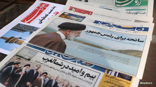 وسائل إعلام رسمية تعلن موعد الانتخابات الرئاسية في إيران