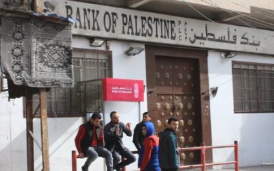 سرقة 71 مليون دولار من بنك فلسطين في غزة