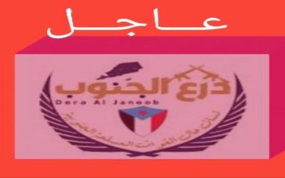 هجوم إرهابي بطائرة مسيرة في أبين (تفاصيل)