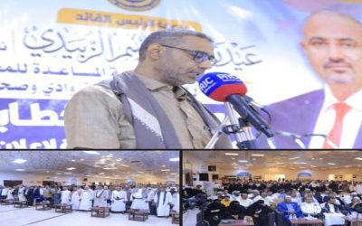 الهيئة التنفيذية المساعدة للمجلس الانتقالي الجنوبي لشؤون مديريات وادي وصحراء حضرموت تنظم احتفال بالذكرى السابعة لإعلان عدن التاريخي وتأسيس الانتقالي …
