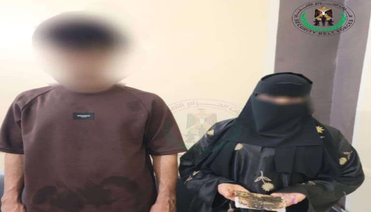 الحزام الأمني بالعاصمة عدن يضبط شاب وفتاة يروجان للحشيش