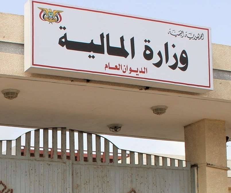 جراء عدم تسليمها رواتب موظفي المؤسسات الاعلامية.. نقابة الصحفيين الجنوبيين تستعد لمقاضاة وزارة المالية