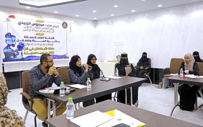 الأمانة العامة تنظم ورشة عمل تحت عنوان “علاقة الأم بالطفل في ظل التكنولوجيا الحديثة”