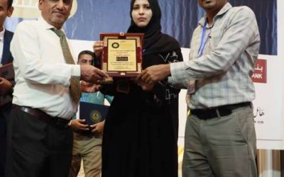 الاكاديمية العربية للعلوم الادارية تكرم «كاك بنك» كونه احد الرعاة الرئيسين للملتقى الاول للموارد البشرية والتدريب