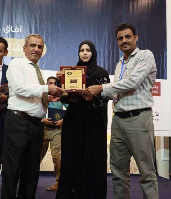الاكاديمية العربية للعلوم الادارية تكرم «كاك بنك» كونه احد الرعاة الرئيسين للملتقى الاول للموارد البشرية والتدريب