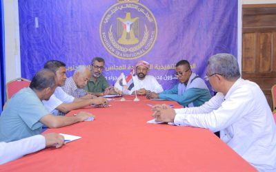 الهيئة التنفيذية المساعدة لانتقالي وادي وصحراء حضرموت تعقد اجتماعها الدوري لشهر مايو