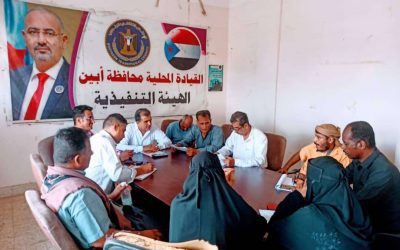 تنفيذية انتقالي أبين تعقد اجتماعها الدوري وتقف أمام تقرير إدارة الشباب والرياضة