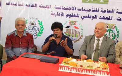 وزير الخدمة المدنية والتأمينات يكرم عدد من موظفي الوزارة والمؤسسات والهيئات التابعة للوزارة بمناسبة عيد العمال العالمي