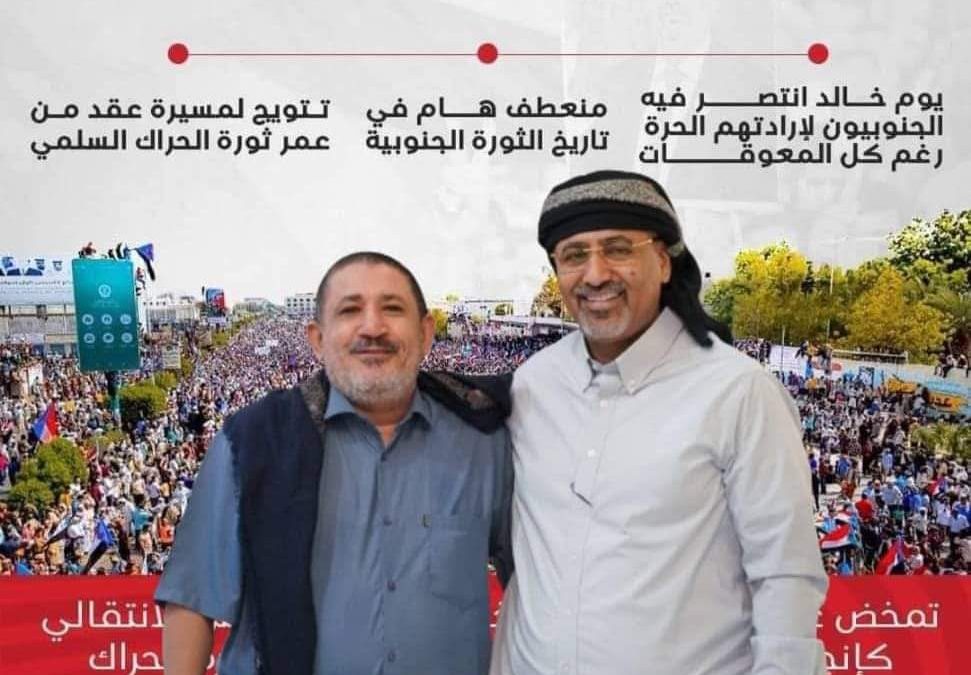 اديب العيسي: يهنئ الرئيس عيدروس الزبيدي بمناسبة الذكرى الـ7 لإعلان عدن التاريخي ويطالب الانتقالي بتصحيح المسار