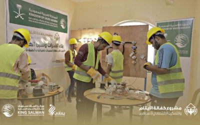 مركز الملك سلمان للإغاثة والأعمال الإنسانية يختتم الدورات التدريبية لبناء القدرات للأسر المعيلة ضمن مشروع كفالة الأيتام بعدن