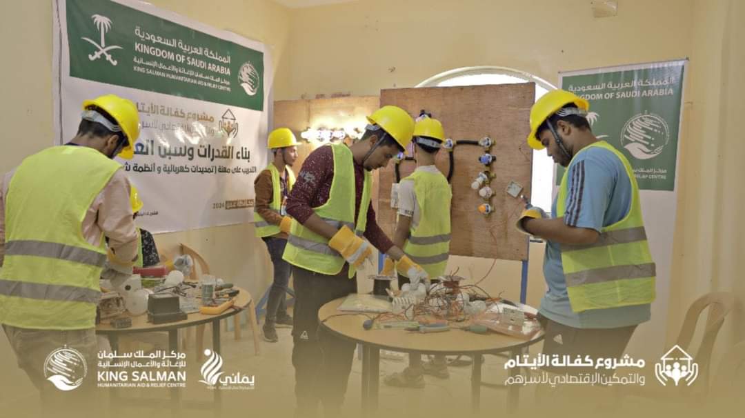 مركز الملك سلمان للإغاثة والأعمال الإنسانية يختتم الدورات التدريبية لبناء القدرات للأسر المعيلة ضمن مشروع كفالة الأيتام بعدن