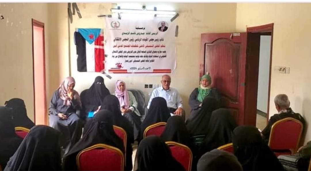 المجلس التنسيقي الاعلى لمنظمات المجتمع المدني بأبين ينظم جلسة حوارية بعنوان الذكرى السابعة لاعلان عدن التاريخي