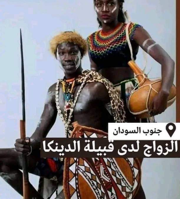 عادات زواج غريبة بما لايتصوره عقل   في جنوب السودان