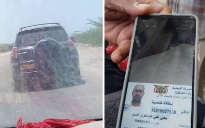 الحزام الأمني أبين ينجح في العثور  على مختطفين من إب ويسلمهما للفريق فيصل رجب