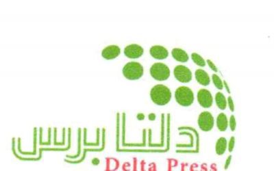 لماذا الانتقالي ؟!
