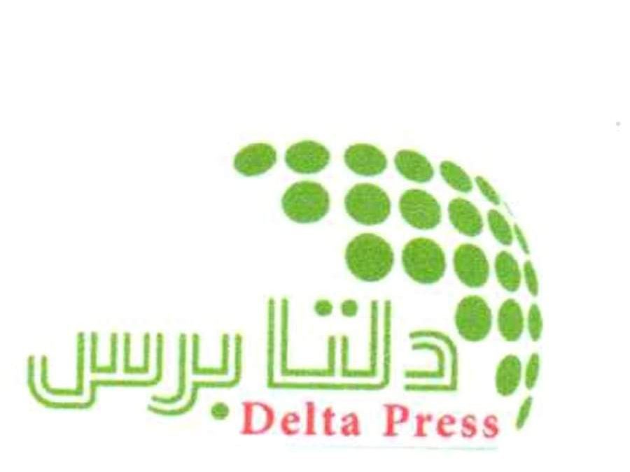 لماذا الانتقالي ؟!