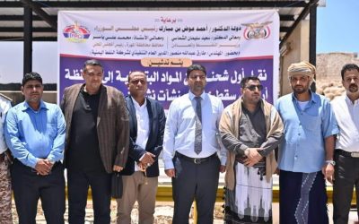 المدير التنفيذي لشركة النفط اليمنية يدشن الشحنة الأولى من المواد البترولية إلى محافظة أرخبيل سقطرى