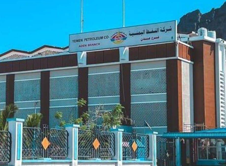 شركة النفط توضح انواع البنزين المباع في عدن