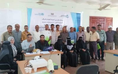 اختتام الدورة التدريبية حول الاسهالات المائية الحادة/ الكوليرا لفرق الاستجابة السريعة في أبين