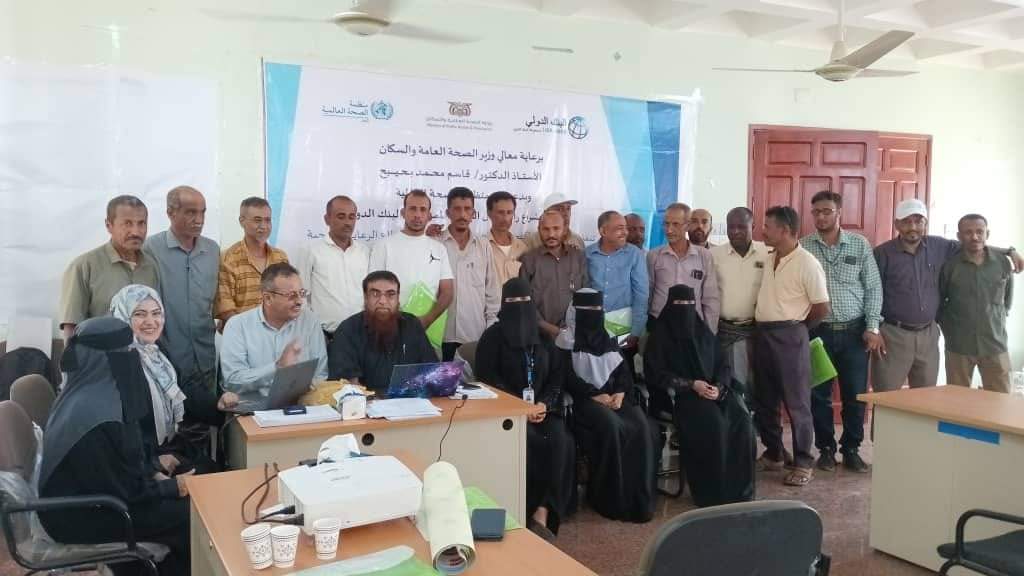 اختتام الدورة التدريبية حول الاسهالات المائية الحادة/ الكوليرا لفرق الاستجابة السريعة في أبين