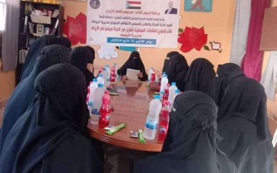 انتقالي الروضة ينظم لقاءً تشاوريًا مع عدد من الناشطات بالمديرية