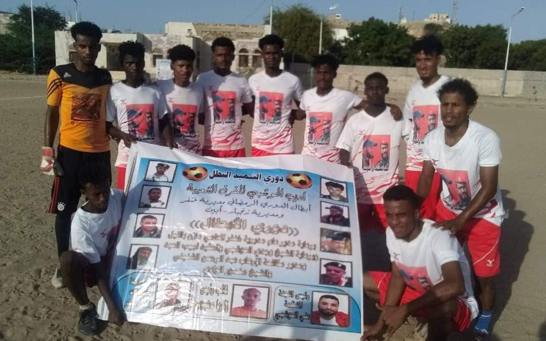 بهدف وسيم منذوق ردفان إلى النصف النهائي على حساب النهضة في دوري الشهيد اديب الحوشبي بجعار