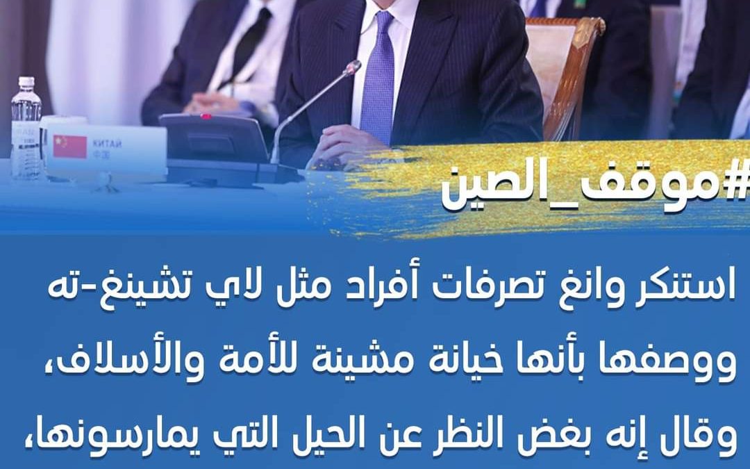 وزير الخارجية الصيني: الأنشطة الانفصالية الساعية إلى ما يسمى “استقلال تايوان” هي العناصر الأكثر تدميرا للسلام عبر مضيق تايوان