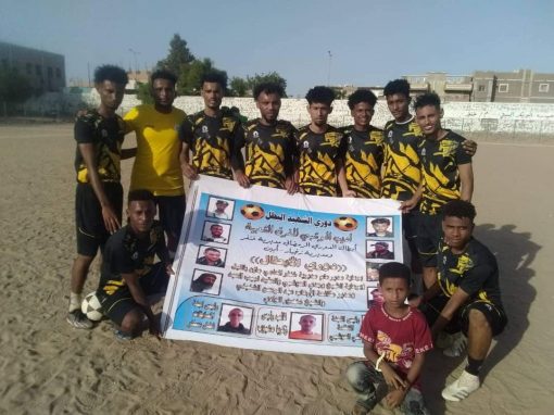 الاتحاد يطيح بأمال النصر ويخطف بطاقة التأهل للنصف النهائي في دوري الشهيد اديب الحوشبي بجعار.