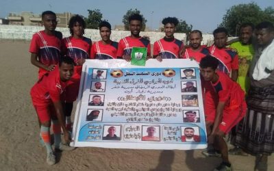بهدف محمد نسيم الاهلي يقصي الشعلة في دوري الشهيد اديب الحوشبي بجعار