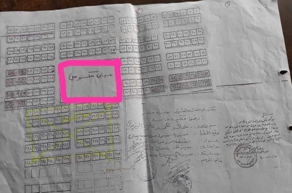 السلطة المحلية خنفر توجه إعلان تحذيري بعدم الاقتراب من  الأرضية التابعة لها في منطقة السمر بجعار