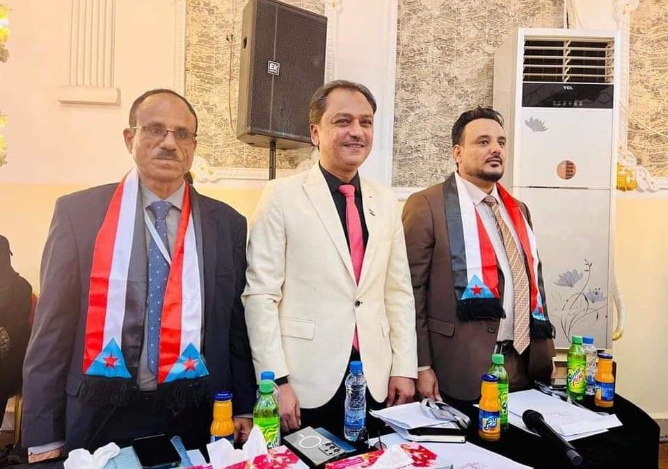 حفل إشهار الاتحاد الجنوبي للنزاهة والشفافية ومكافحة الفساد في العاصمة عدن..