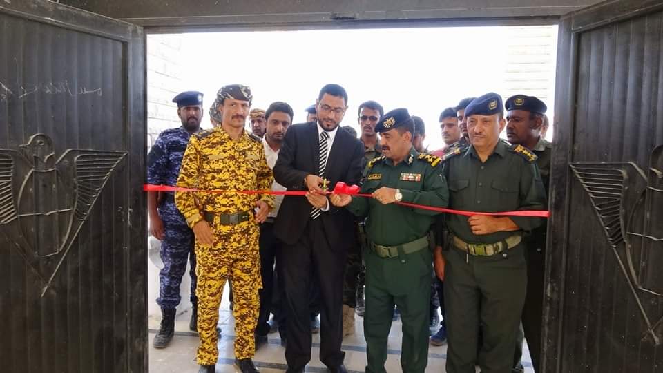 بتكلفة 2 مليون سعودي إعادة افتتاح مبنى الإدارة العامة لشرطة شبوة،بتمويل الاشقاء في الإمارات