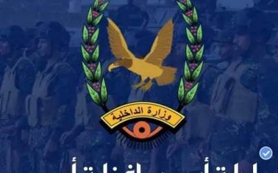 حملة أمنية مشتركة تضبط عشرات المطلوبين والمشتبه بهم في أحداث لودر الأخيرة: