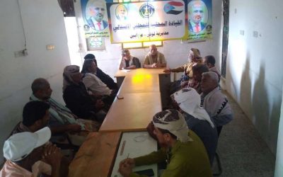 انتقالي لودر والسلطة المحلية يعقدان لقاءً تشاورياً للوقوف أمام أوضاع المديرية